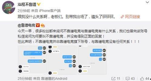 qq吃瓜爆料大全免费,热门事件幕后真相大公开 第1张 qq吃瓜爆料大全免费,热门事件幕后真相大公开 第1张