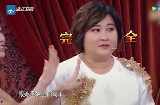 张柏芝最新爆料贾玲视频 第2张 张柏芝最新爆料贾玲视频 第2张